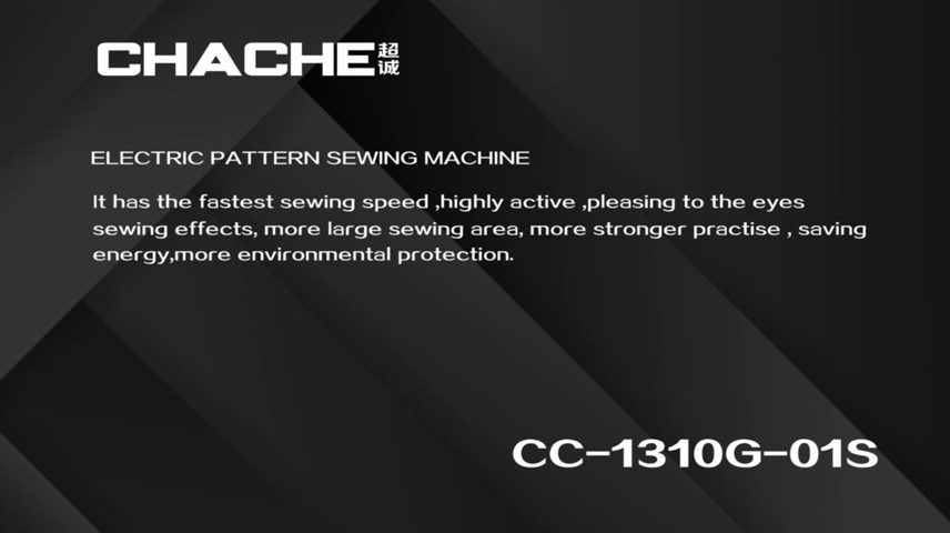 CC-1310G-01S ELECTRIC PATTERN SEWING MACHINE